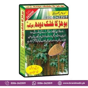bohar k doodh ka powder