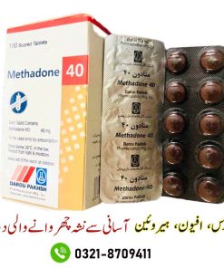methadone 40 mg price in pakistan