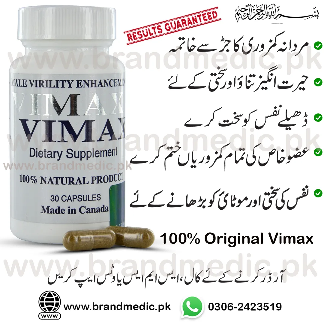 vimax capsules price in pakistan